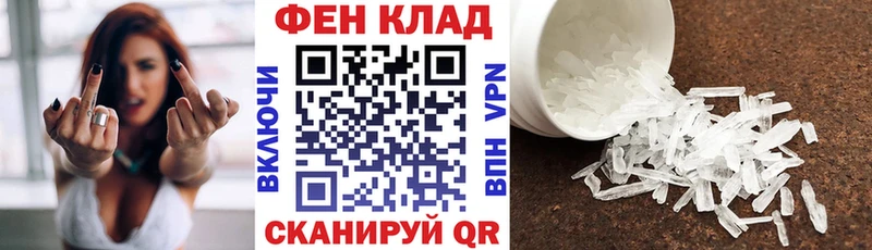 Amphetamine Premium  Макушино 