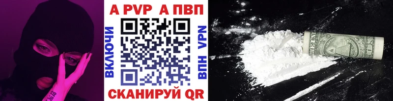 Альфа ПВП СК Макушино