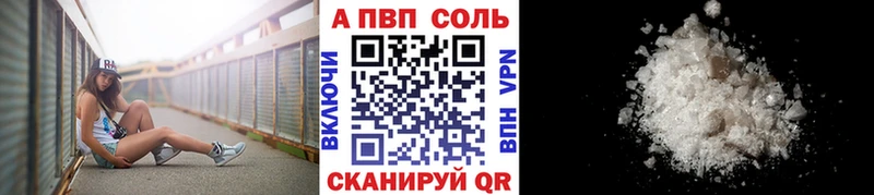 Alfa_PVP СК КРИС  Макушино 