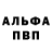 Героин хмурый Kirill Berger