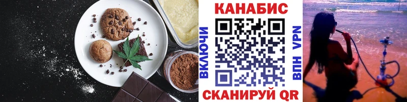 Cannafood конопля  купить наркотик  кракен как войти  Макушино 