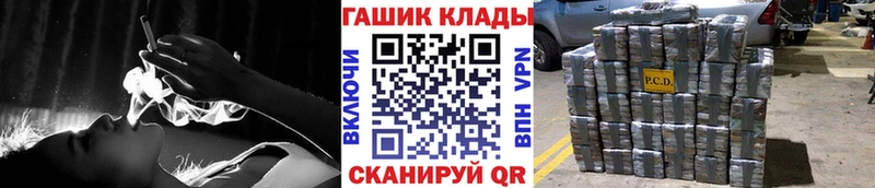 Гашиш 40% ТГК  Макушино 