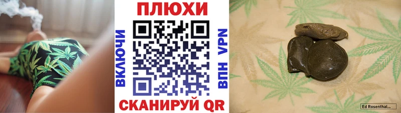 ГАШИШ AMNESIA HAZE Макушино