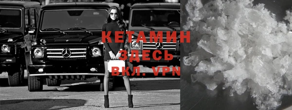 кокаин премиум Арсеньев