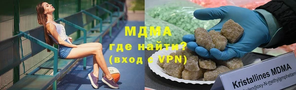 спиды Балахна