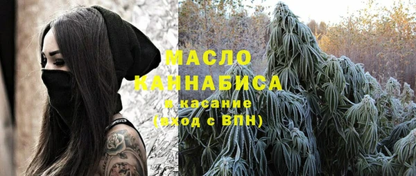 спиды Балахна