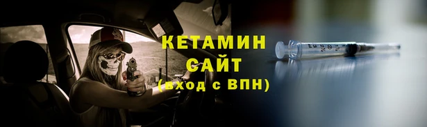 соль ск Баксан