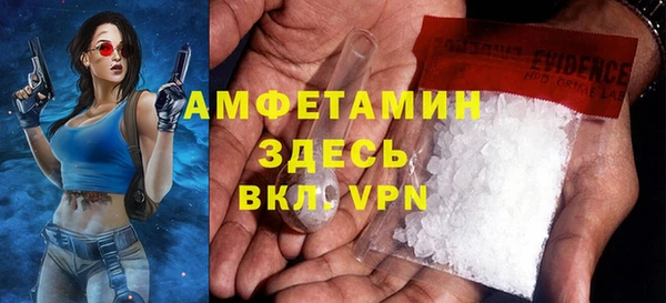 кокаин премиум Арсеньев