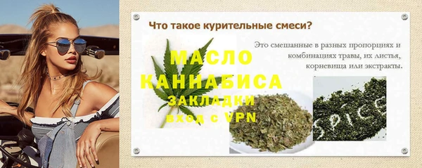 соль ск Баксан