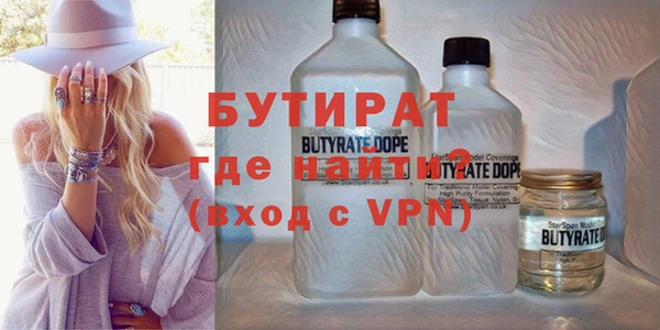COCAINE Балабаново