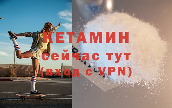 COCAINE Балабаново