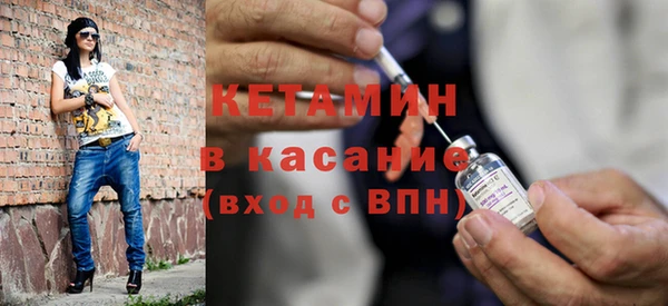 COCAINE Балабаново