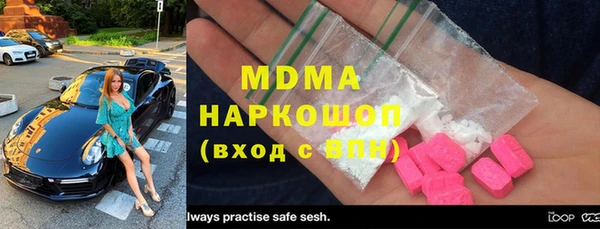 дистиллят марихуана Белокуриха
