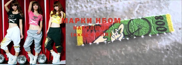 COCAINE Балабаново