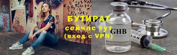 спиды Балахна