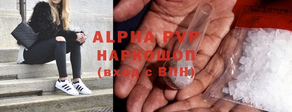 спиды Балахна
