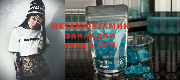 индика Армянск