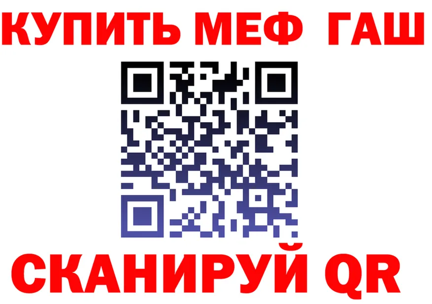A-PVP мука ссылка это гидра Макушино