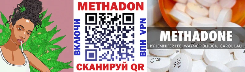 kraken ONION Макушино Метадон methadone