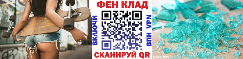 Первитин Methamphetamine цена наркотик блэк спрут ТОР Макушино