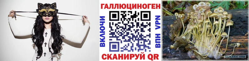 Псилоцибиновые грибы мухоморы  Макушино 