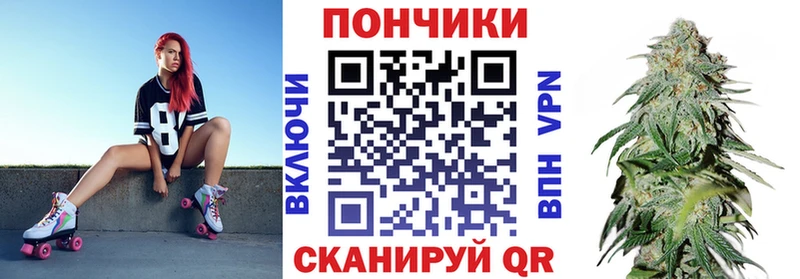MEGA онион Макушино МАРИХУАНА сатива